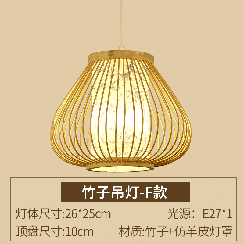 Nuevo chino Zen lámpara de comedor japonés sala de té sala de estar estudio dormitorio araña simple moderno bambú lámparas antiguas