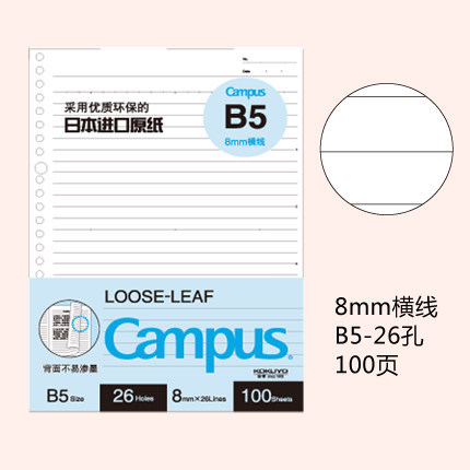 Línea horizontal B5/100 páginas