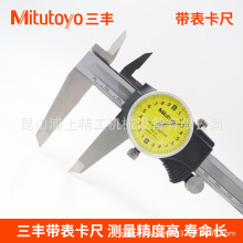 ���S��������0-150 200�ձ��߾���505-732 733 730�Θ�300mm