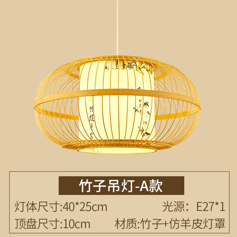 Nuevo chino Zen lámpara de comedor japonés sala de té sala de estar estudio dormitorio araña simple moderno bambú lámparas antiguas