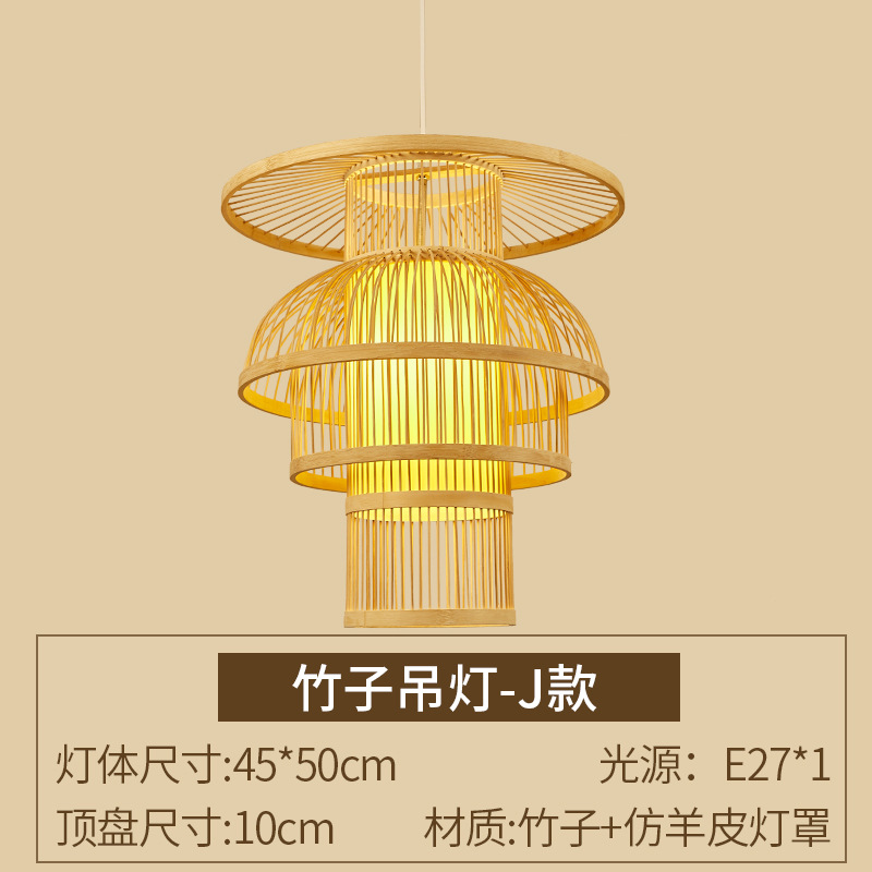 Nuevo chino Zen lámpara de comedor japonés sala de té sala de estar estudio dormitorio araña simple moderno bambú lámparas antiguas