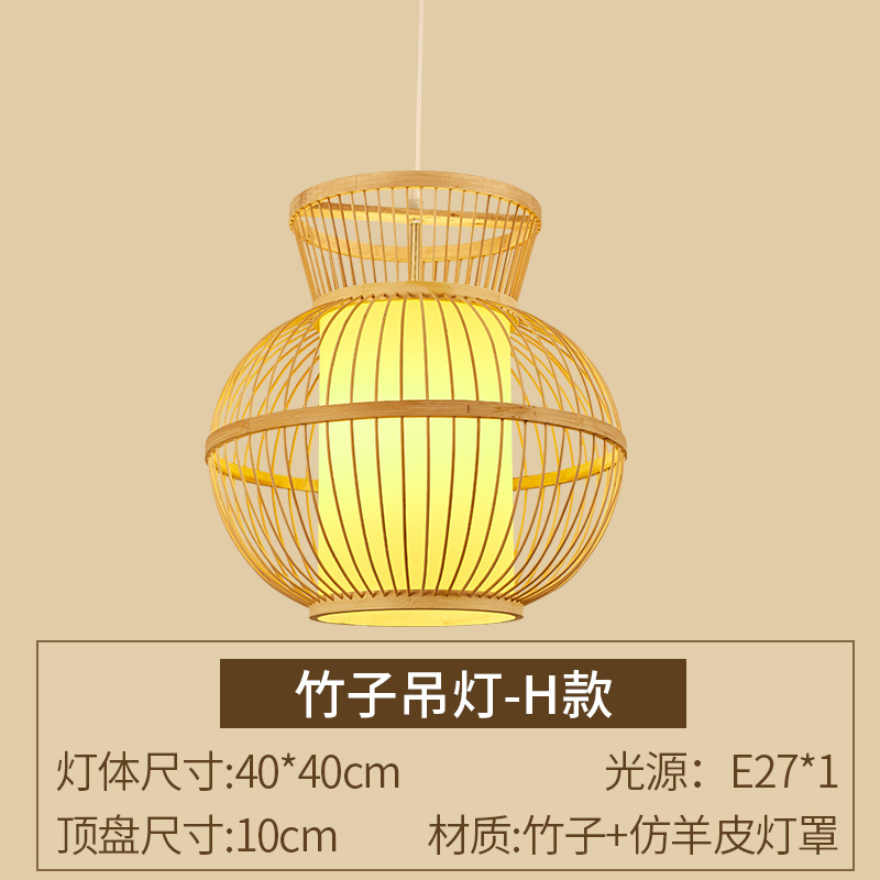 Nuevo chino Zen lámpara de comedor japonés sala de té sala de estar estudio dormitorio araña simple moderno bambú lámparas antiguas