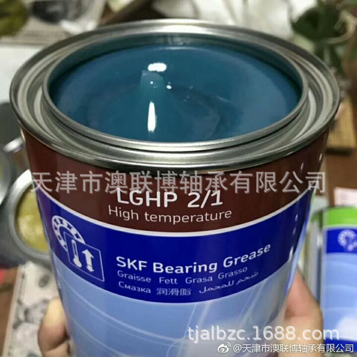 SKF油脂 船舶润滑脂  SKF油脂 LGHP2/1 LGHP2/5天津上海 现货