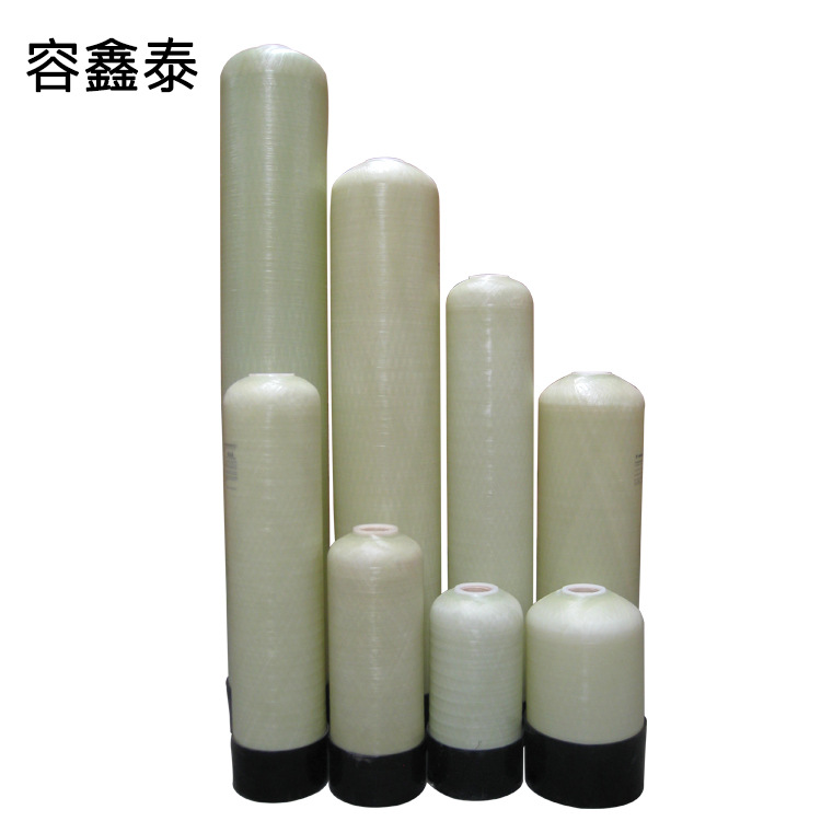批发容鑫泰玻璃钢罐水处理过滤软化用FRP树脂罐石英砂活性炭