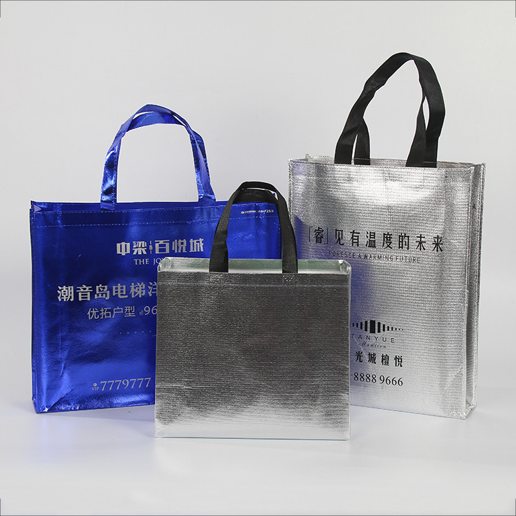 亚马逊镭射覆膜无纺布袋定 做广告购物包装袋加厚环保手提袋logo