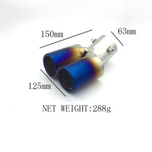 烤蓝双管排气管汽车装饰一出二尾喉消声器通用双出尾喉尾管后封口