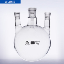 化学实验室器皿 玻璃器皿三口烧瓶各种规格