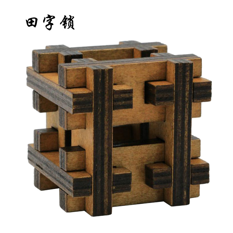 Cerradura de Kongming de juguete de madera para niños Cerradura de Kongming Cerradura de Luban Juego completo de embutir clásica de juguete de madera Cerradura de Kongming