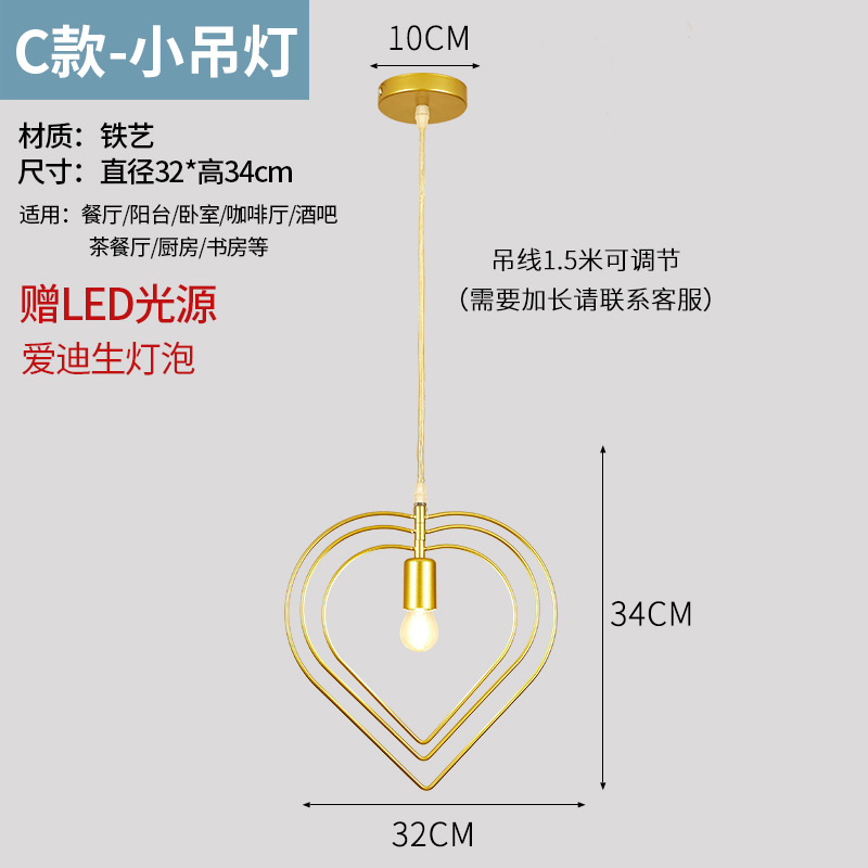 Nordic pequeña araña de una sola cabeza Golden Bar Cafe restaurante de tres cabezas simple dormitorio moderno pasillo de noche balcón