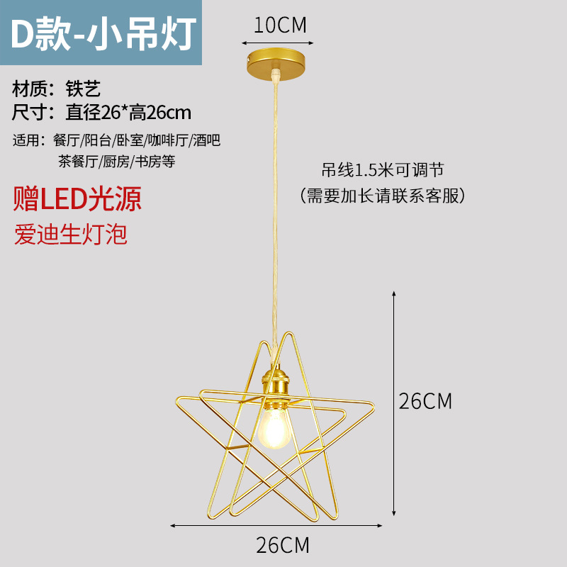 Nordic pequeña araña de una sola cabeza Golden Bar Cafe restaurante de tres cabezas simple dormitorio moderno pasillo de noche balcón