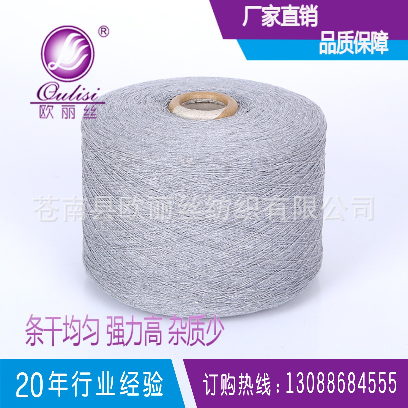 厂家直销 再生劳保手套棉纱 灰 黑 白色 批发 涤棉纱 毛纺纱