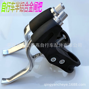 Mountain bike brake handle/bicycle half aluminum brake handle/half aluminum light brake handle/three-finger half aluminum brake handle/accessories