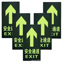 ���a���l��ȫͨ��pvcҹ����R־��ָʾ���^������ȫ���ڵ��N��ĥ