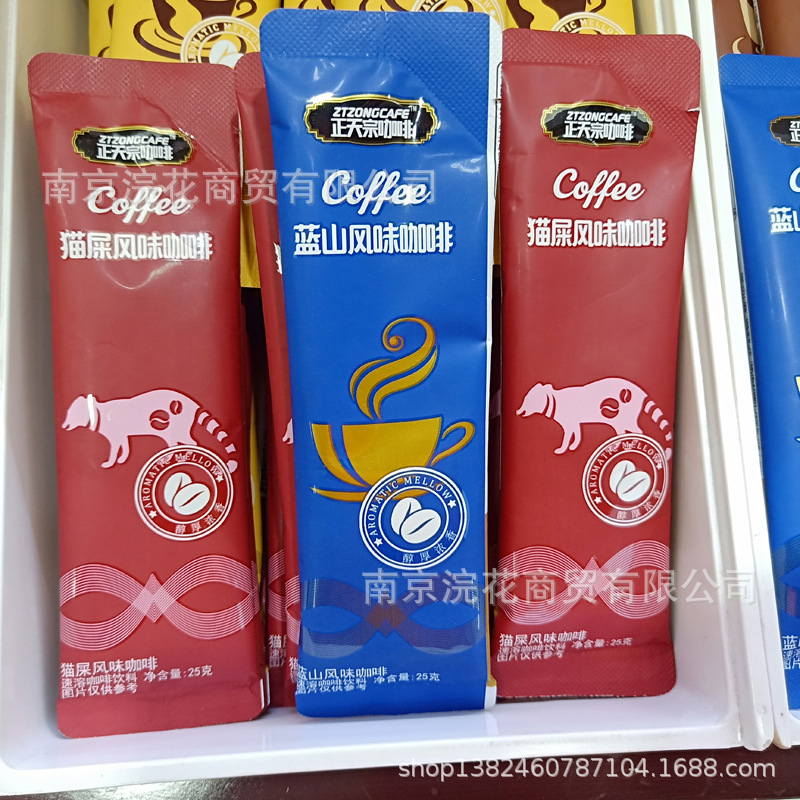 Zheng Tianzong Coffee Cat Shit Flavor Cheese Latte Cappuccino Coffee Blue Mountain Flavor Coffee 2.5kg