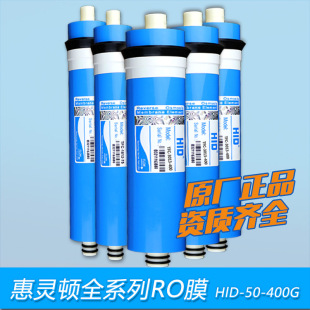 ��ƷHID���`�DRO���B͸Ĥ50G75G100G200G300G400GROĤ�Vо