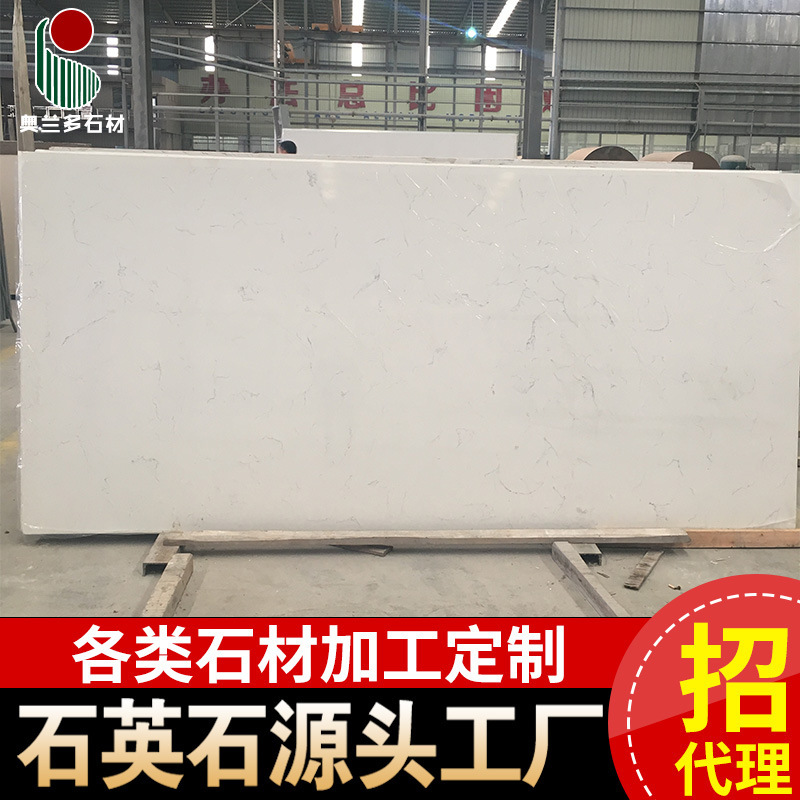 Cloud Floating Anti-Fouling Silicone-Free Artificial Stone Washbasin Quartz Stone Countertop Flower White Pattern Series Bathroom Countertop Cloud Floating Anti-Fouling Silicone-Free Artificial Stone Washbasin Quartz Stone Countertop Flower White Pattern Series Bathroom Countertop