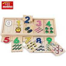 木制儿童早教小对数板连连看数字配对拼图亲子互动益智游戏玩具