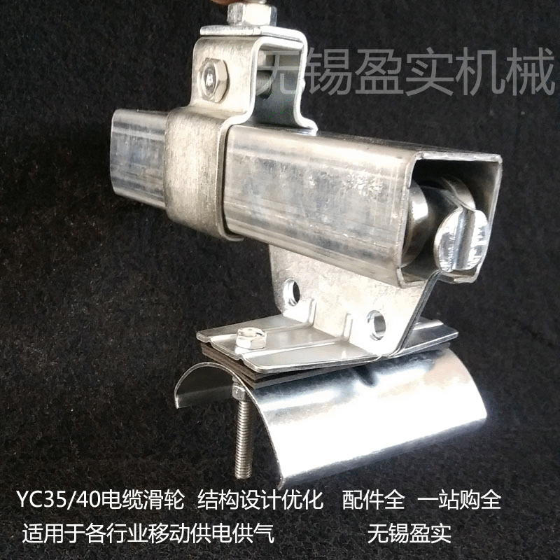 C30C40电缆滑车滑轨镀锌C型钢扁线轨道天车行车电缆吊线滑轮