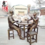 人物民俗仿铜玻璃钢雕塑
