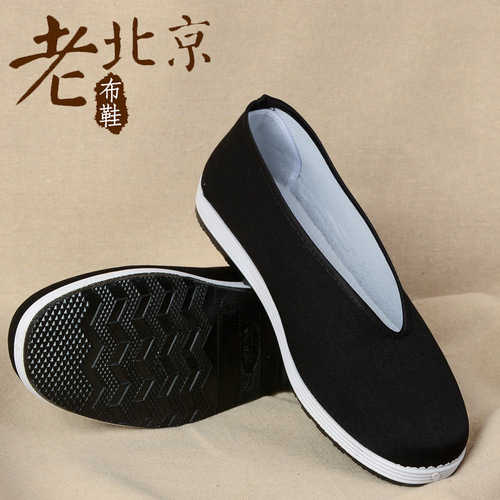Old Beijing cloth shoes men's spring and autumn casual shoes middle-aged and elderly black cloth shoes social shoes kung fu performance shoes round mouth cloth shoes