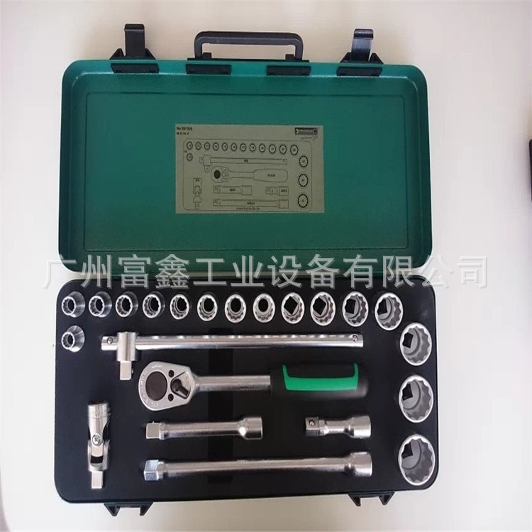 德国STAHLWILLE达威力航空级手动套装棘轮扳手50/16/6 96031406