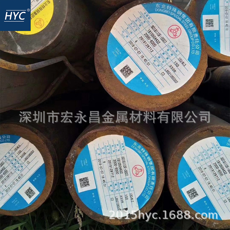 供应12CrNi3圆钢 圆棒 钢板 锻圆 合金结构钢 渗碳钢 锻造圆钢