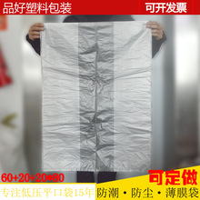 100*80���D��ˮ�����r��3.5�z���L�ٴ���߅��pe�͉�͸��ƽ�ڴ���