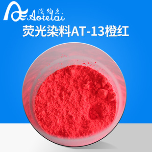 �S�ҹ����ɹ�ȼtAT-13-1  ��ĩȾ�� ������ī���ЙC���ɫ��