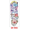 QB-3026
