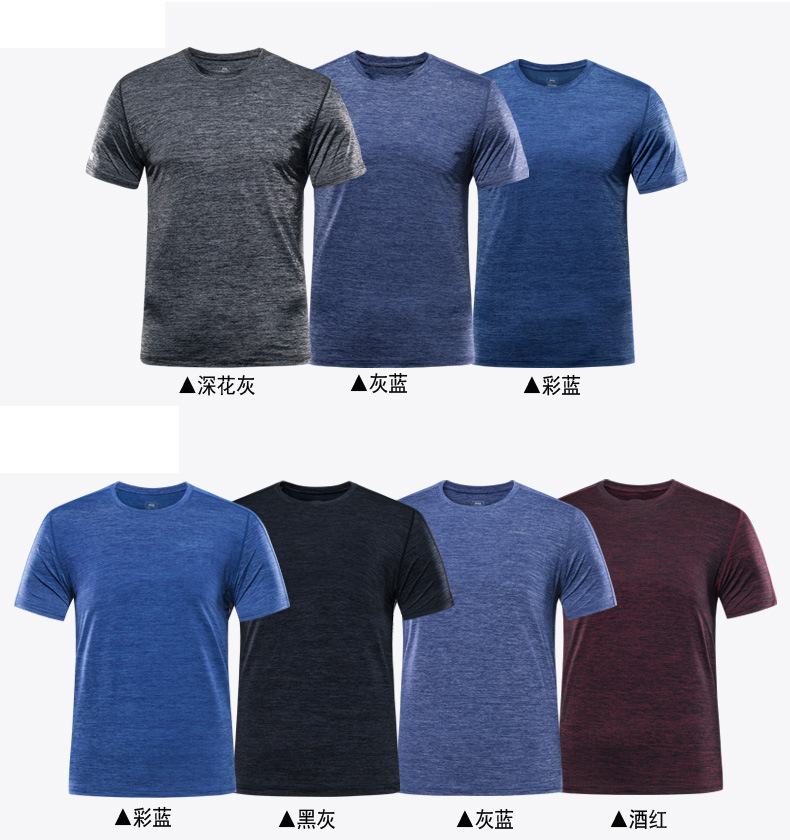 Silk sports short sleeve T-shirt