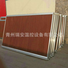 畜牧养殖降温湿帘纸水帘墙车间厂房铝合金湿帘水帘水散热温控设备