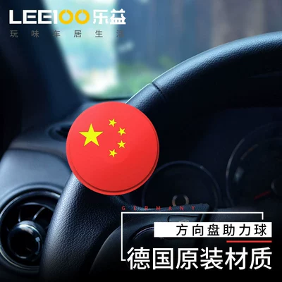 Effort-Saving Ball, Steering wheel booster