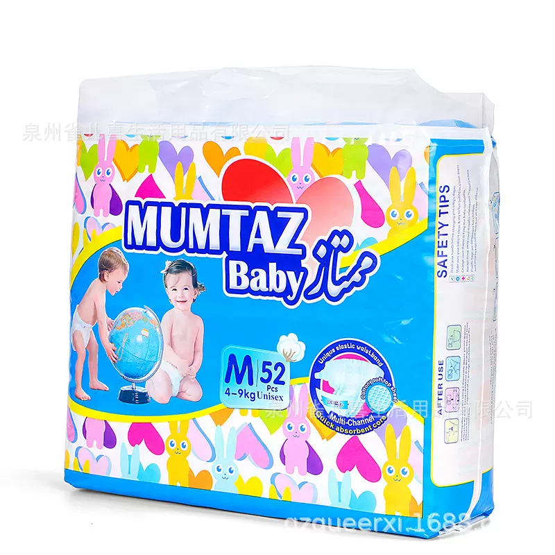 环抱式纸尿裤 尿不湿拉拉裤源头厂家 干爽柔薄纸尿片加工