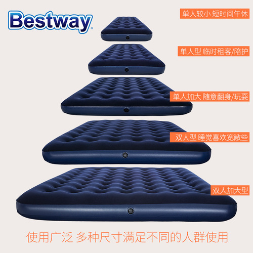 Bestway Air Bed Double Air Bed Plus Single Air Mattress Home Thickened Portable Bed Outdoor