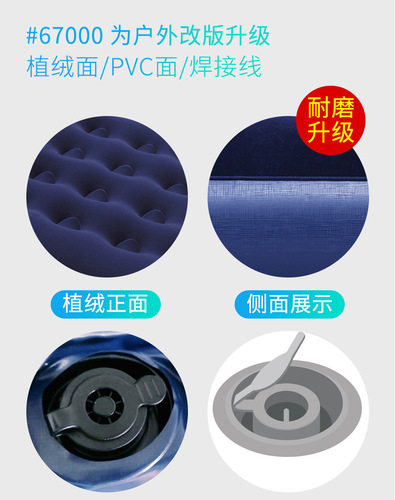 Bestway Air Bed Double Air Bed Plus Single Air Mattress Home Thickened Portable Bed Outdoor