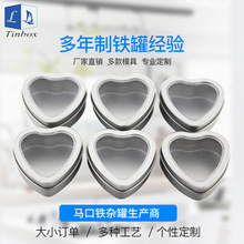 马口铁盒定制爱心铁盒新年心形铁盒异形圆形方形开窗铁盒铁罐定制