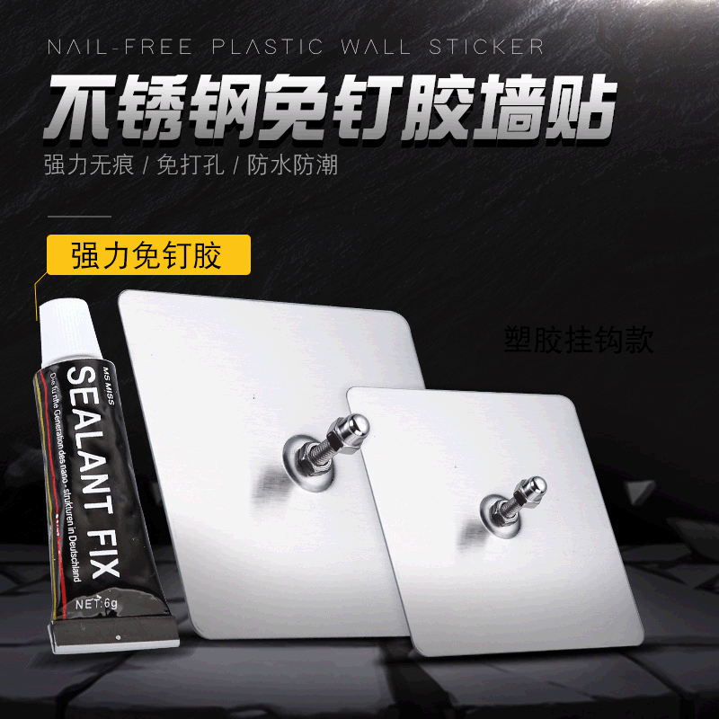 Non-marking Nail Screw Sticking Strong Adhesive Hook Punch-free Nail-free Photo Frame Photo Tile Bathroom Wall Hanging Invisible Suction Cup Non-marking Nail Screw Sticking Strong Adhesive Hook Punch-free Nail-free Photo Frame Photo Tile Bathroom Wall Hanging Invisible Suction Cup