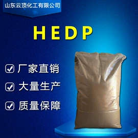 阻垢剂;磷酸盐;硫酸盐