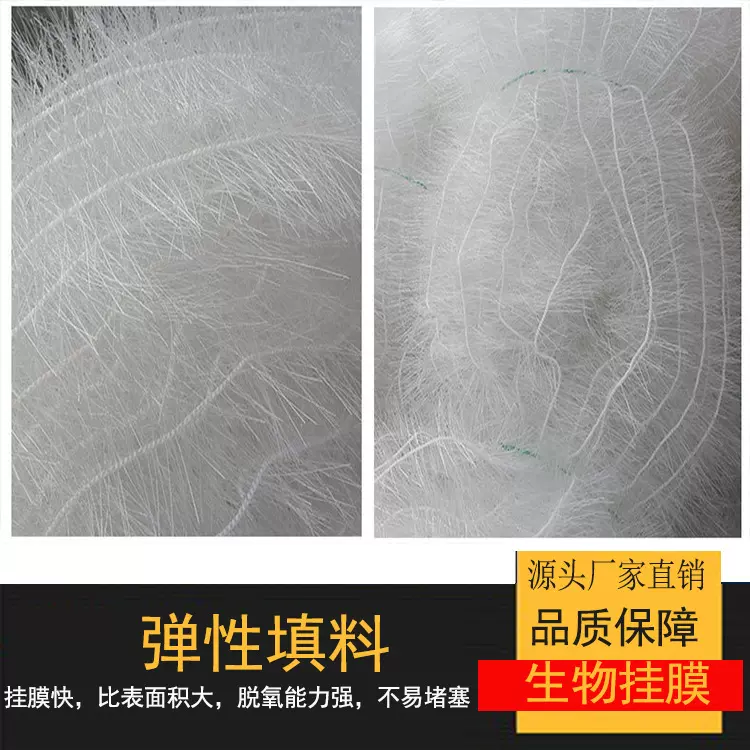 pp立体弹性填料 好氧池组合填料毛刷弹性填料 挂膜净水弹性填料