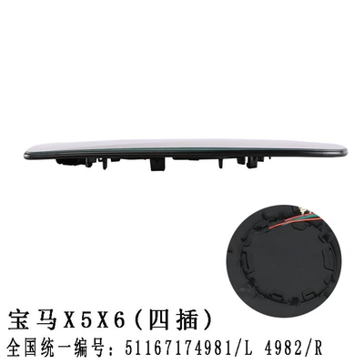 Mirror Rearview Mirror Mirror – Car mirror