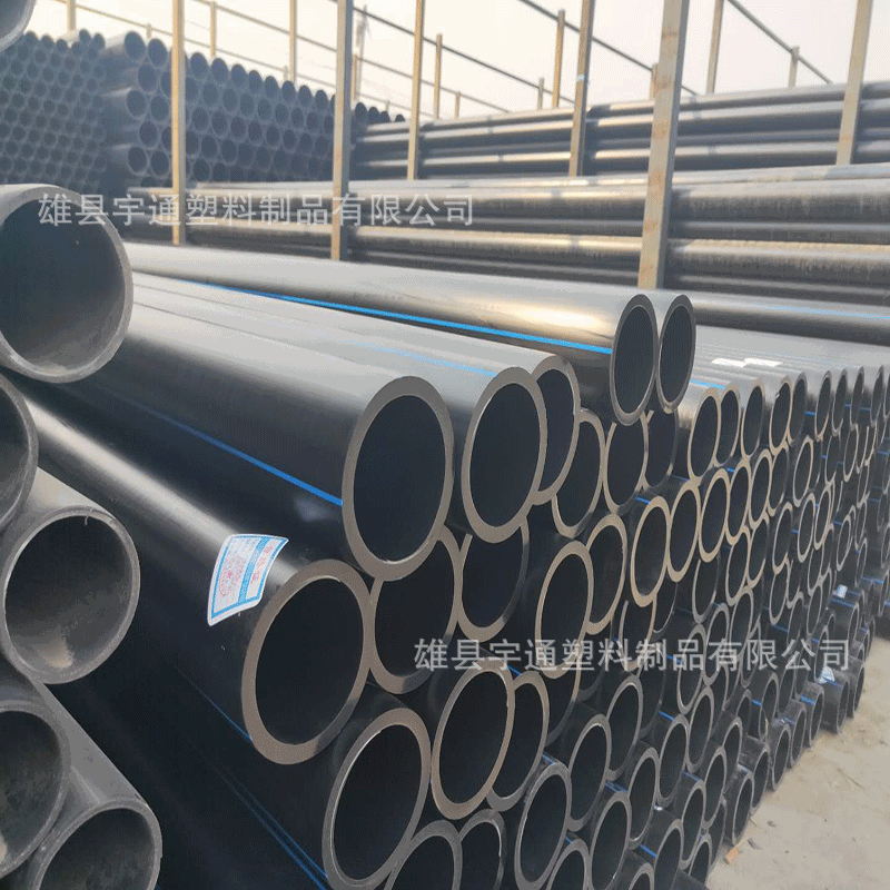 厂家批发HDPE110给水管dn200 315 400排污管材  pe过路顶管 拉管