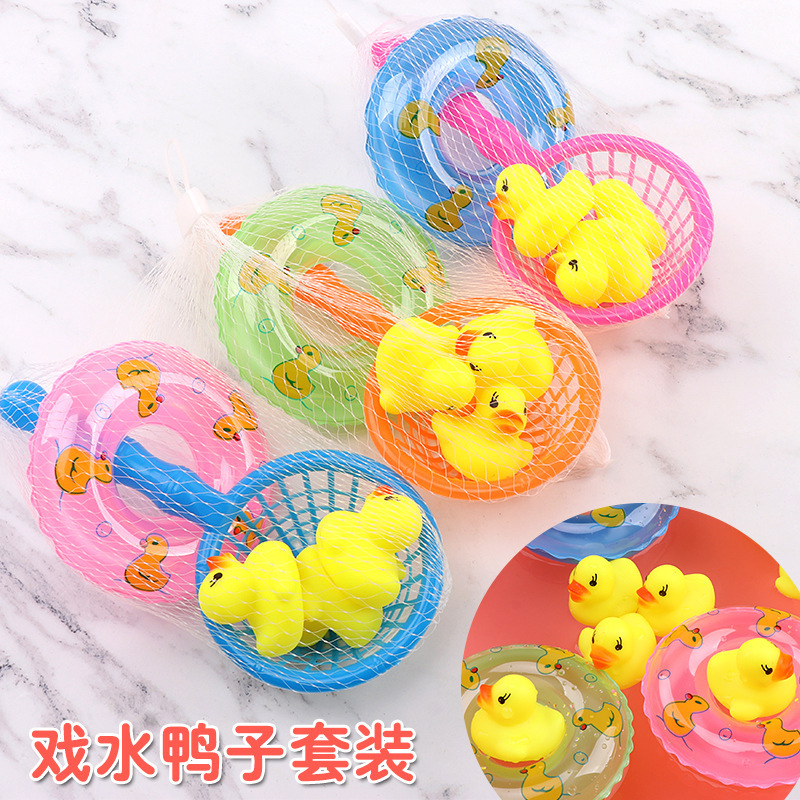 Pinch Duckling toy Yellow Duck baby boy girl 6-12 months baby bath swimming suit
