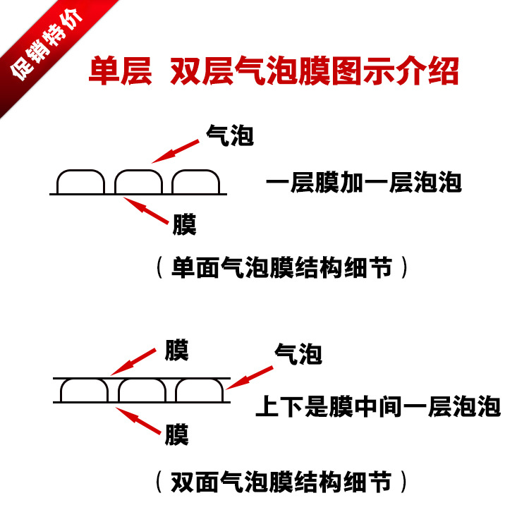 厂家直销气泡袋 加厚防震全新料泡沫包装袋 小泡泡袋子加工 汽泡