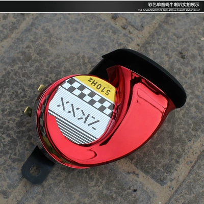 horn super loud electroplating — Car horn/tweeter