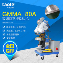 taole�Ԙ�GMMA-80A䓰��߅�C�����ṩ�߅�C���P��Ƭ