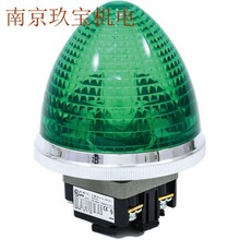 ����BLR-24GLHSP-C�ձ��谲MARUYASU ָʾ��  BLR-30G-C