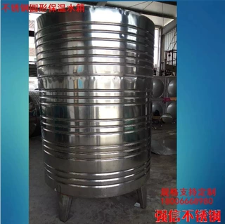浙江宁波宁海县不锈钢保温水箱圆形水箱厂家1
