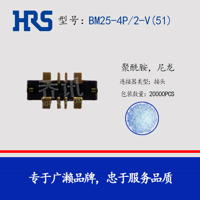 ��ӦHRS ��������� BM25-4P/2-V(51) ������԰� �����ֻ��Ӳ��