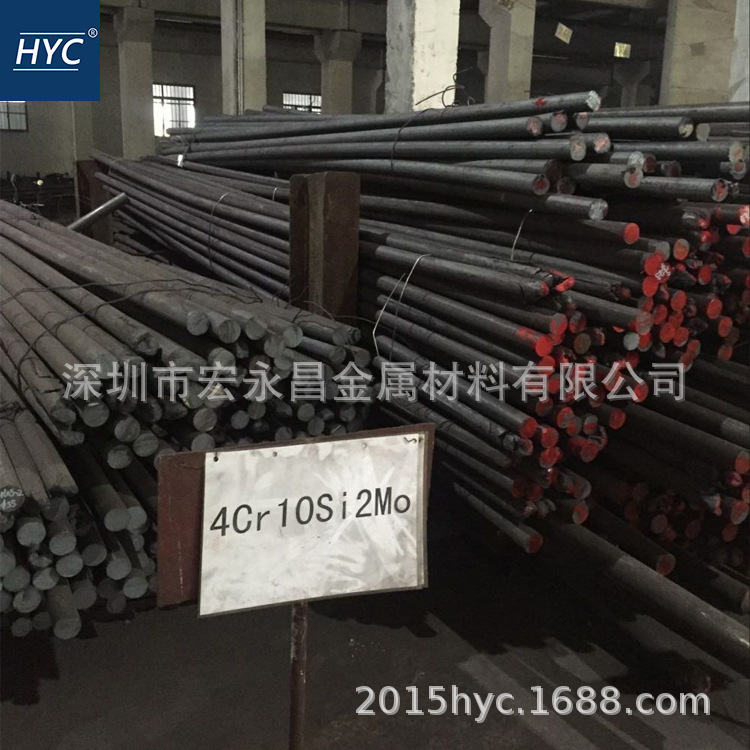 供应4Cr10Si2Mo耐热不锈钢棒 圆棒 圆钢 光圆 光棒 气阀钢 耐热钢