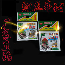 钢丝串钩 伊势尼 丸世爆炸钩仿生串钩 水宝 鱼钩渔具批发彩钩